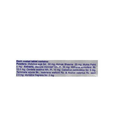Charak Cognium Tablet