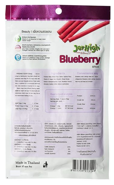 JerHigh Blueberry Stick Young Adult Dog Treat