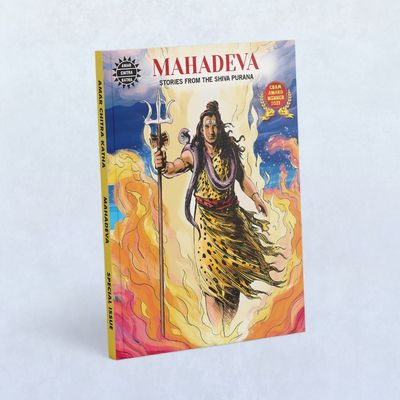 Mahadeva