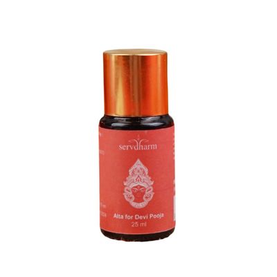 Servdharm Lal Chandan Powder