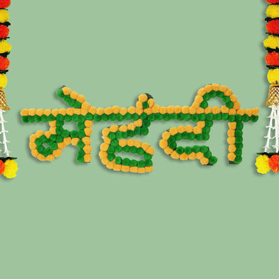 Oye Happy Flower Mehendi Board