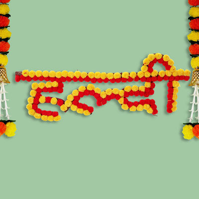 Oye Happy Flower Haldi Board