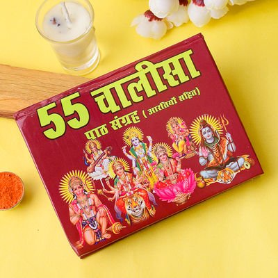 Satvik Durga Chalisa & 55 Aarti Sangrah Pooja Book by Dehati Pushtak