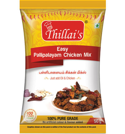 Thillais Easy Pallipalayam Chicken Mix