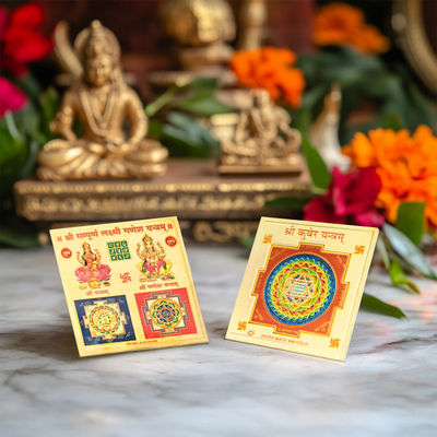 Astrotalk Dhan Sampatti Yantra Combo