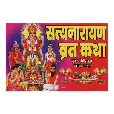 Divine Vibes Satyanarayan Vrat Katha Hindi