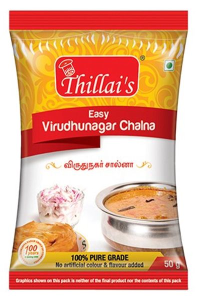 Thillais Easy Virudhunagar Chalna