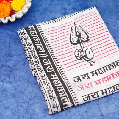 Servdharm Mahakal Gamcha White