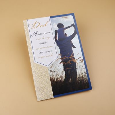 Archies Dad You Are Simply Amazing Greeting Card