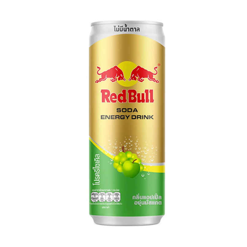 Redbull Apple Muscat & Grape Flavour