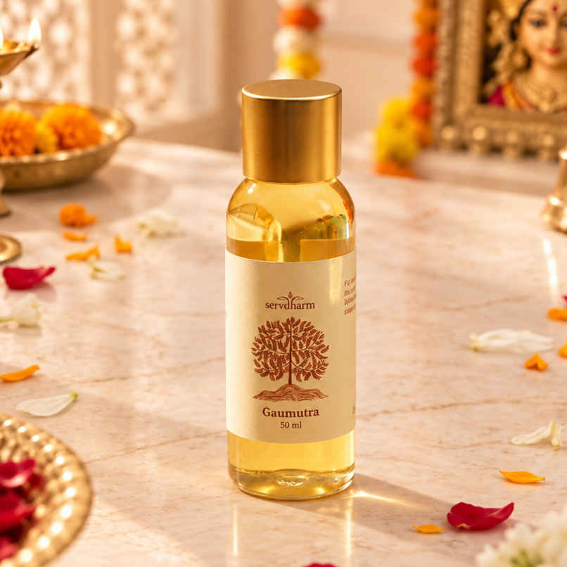 Gaumutra/Cow Urine 50 ml | ServDharm