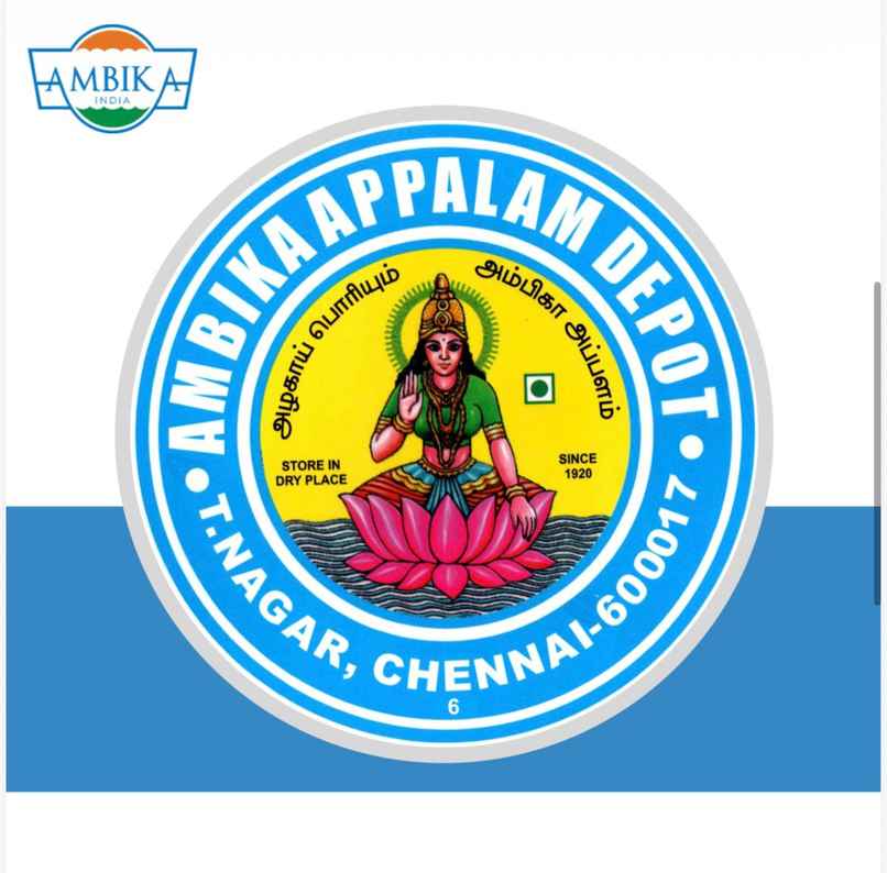 Ambika No. 6 Appalam