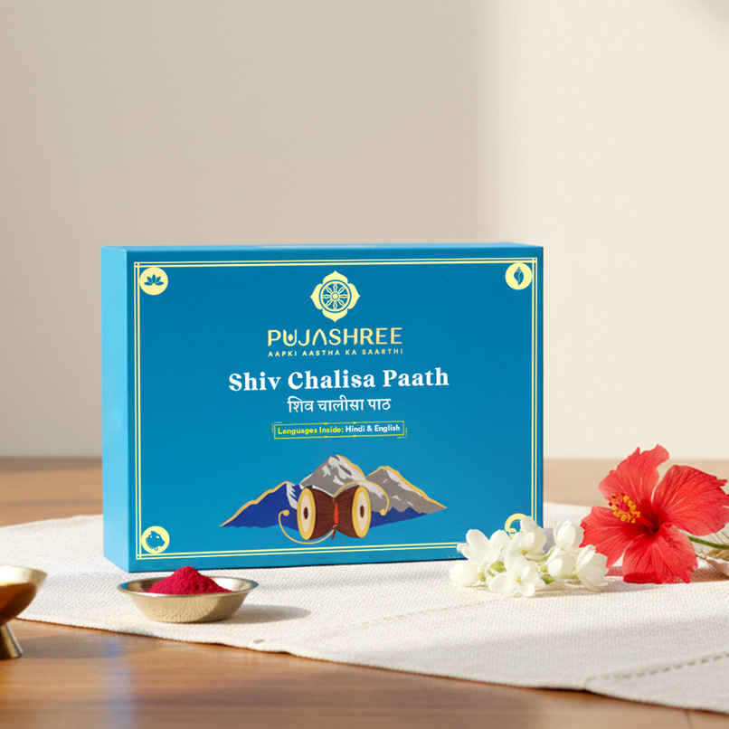 Shiv Chalisa Book for Daily Puja | Pujashree Shiv Chalisa Book for Daily Puja | Pujashree