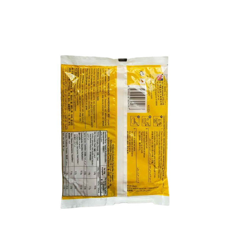 KOKA Oriental Instant Noodles Lobster KOKA Oriental Instant Noodles Lobster