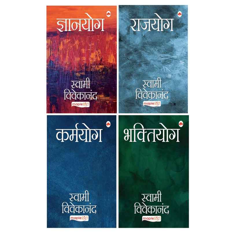 Swami Vivekanand | Set Of 4 Hindi Books | Karmyog | Rajyog | Gyanyog | Bhaktiyog