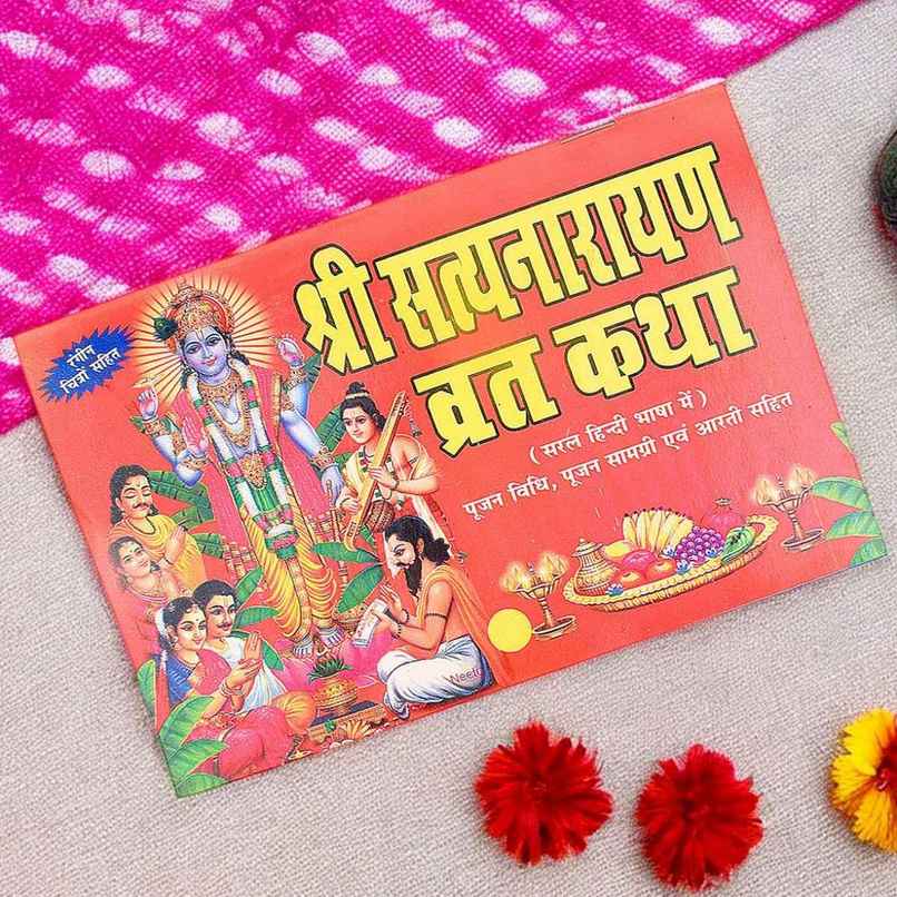 Satvik Satya Narayan Vrat Katha Pooja Book Satvik Satya Narayan Vrat Katha Pooja Book