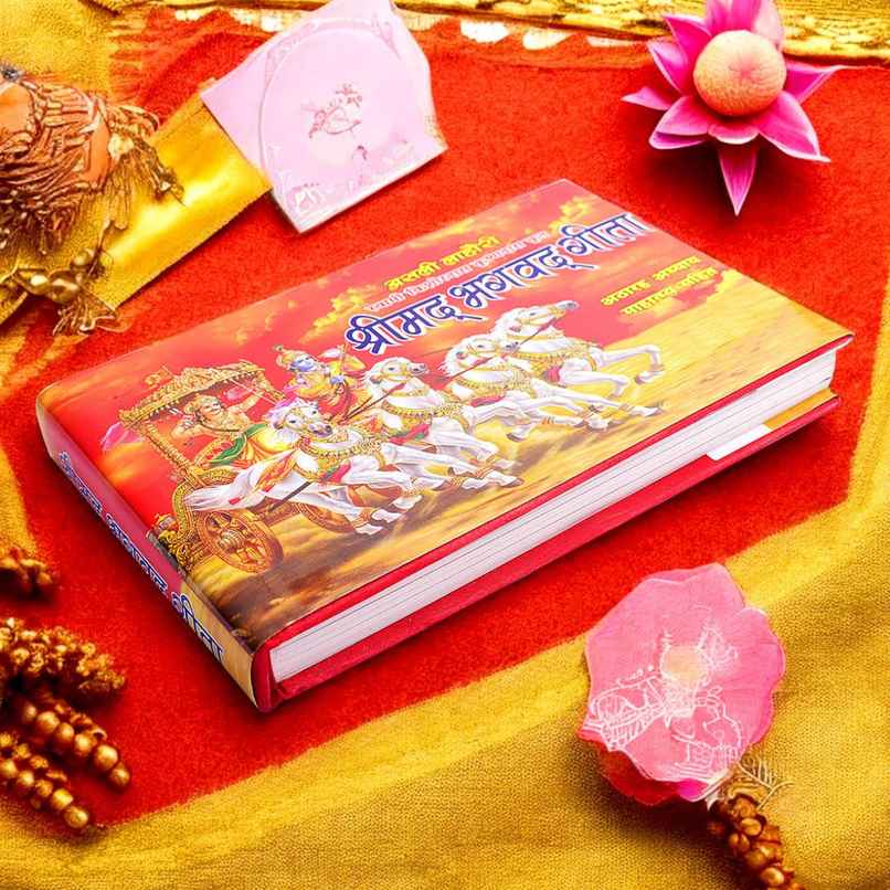 Satvik Bhagavad Gita Satvik Bhagavad Gita