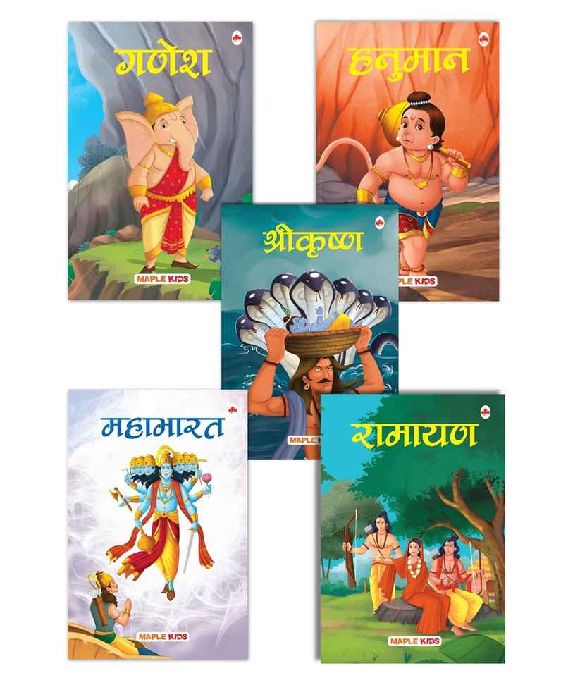 My First Mythology Tale (Illustrated) (Set of 5 Books) (Hindi)
