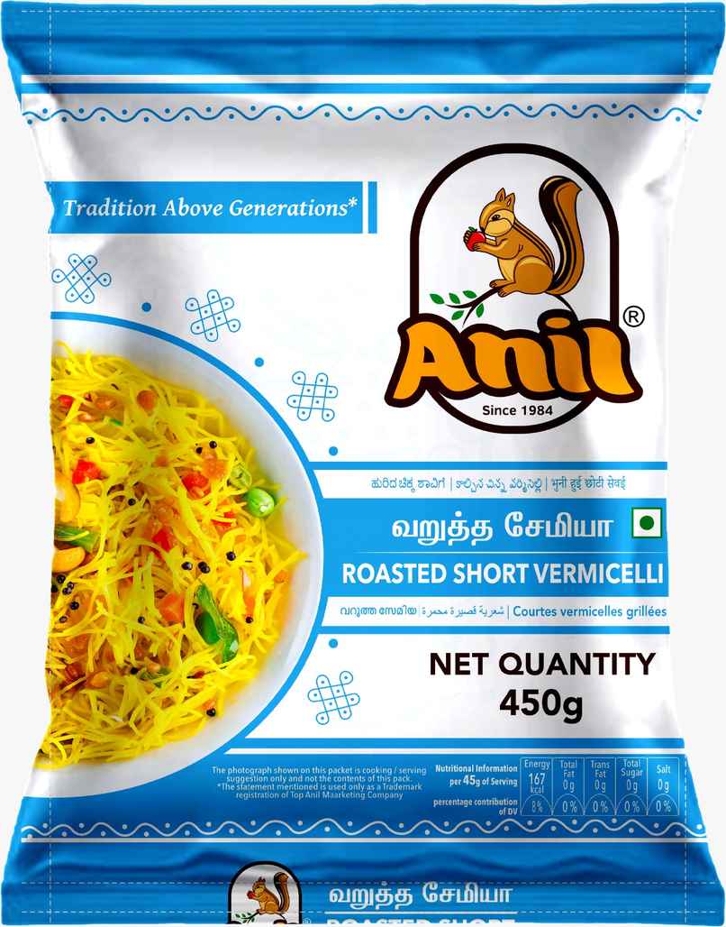 Anil Roasted Short Vermicelli