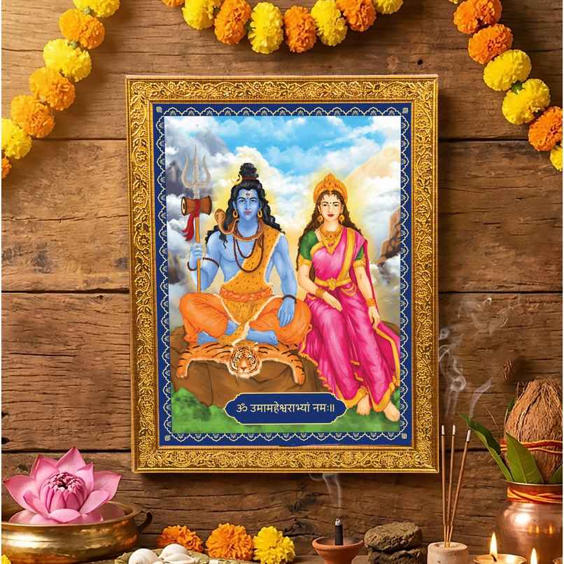 Shiv Parvati Deity Golden Photo Frame | 22 cm x 17 cm | ServDharm