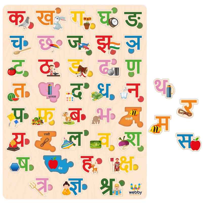 Webby Toys Wooden Hindi Varnamala Puzzle (Multicolour, 3 - 8 years)