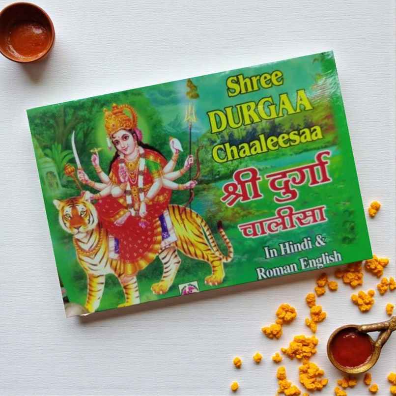 Durga Chalisa Chalisa Hindi & English | Divine Vibes Durga Chalisa Chalisa Hindi & English | Divine Vibes