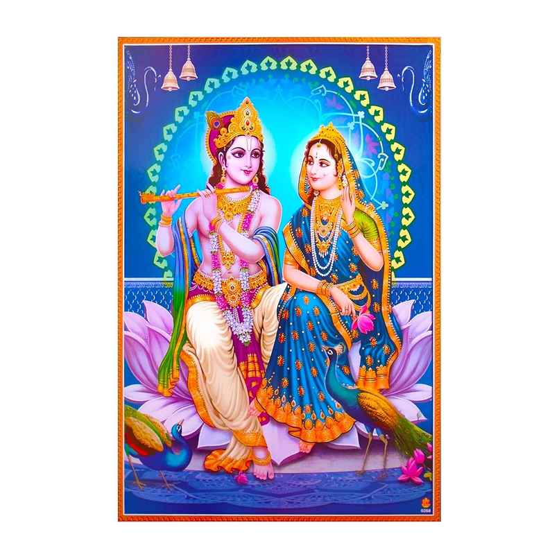 Paper Plane Design Religious Baby Krishna Poster | Size 12 x 18 Inch | D11
