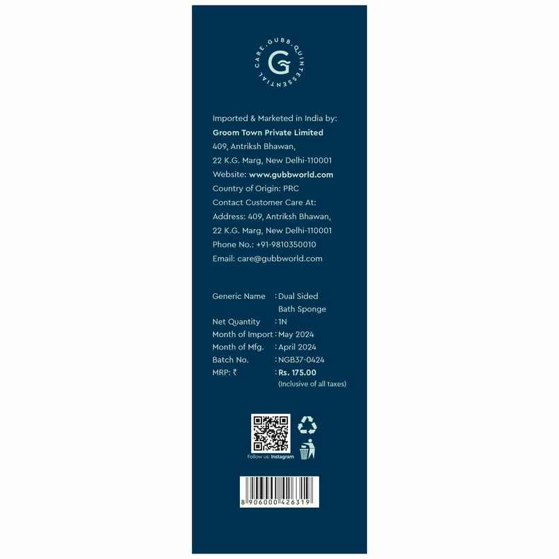 GUBB Dual Massage Sponge