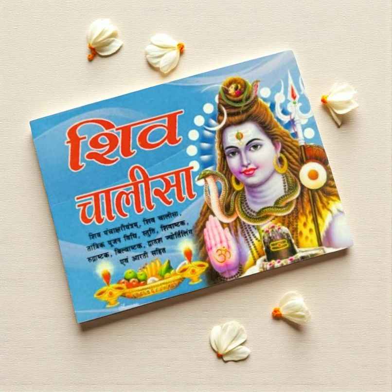 Shiv Chalisa Book for Daily Puja | Aravi