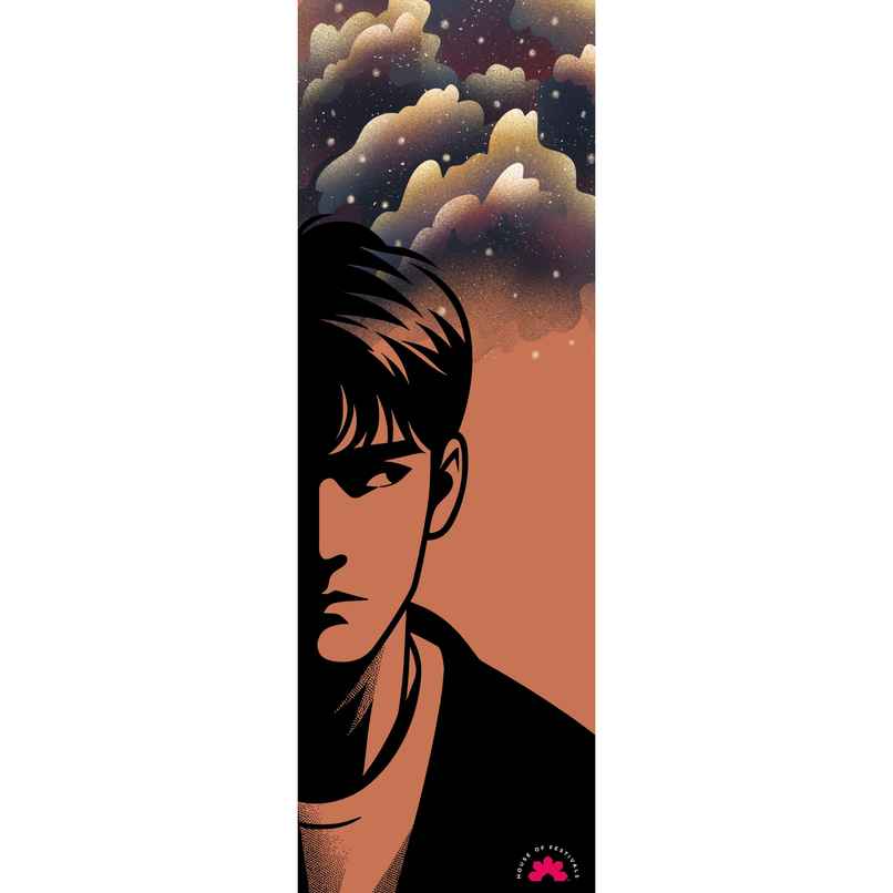 House Of Festivals Bookmark - Design 122