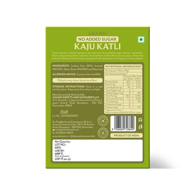Sugarfree Kaju Katli By Anand Sugarfree Kaju Katli By Anand