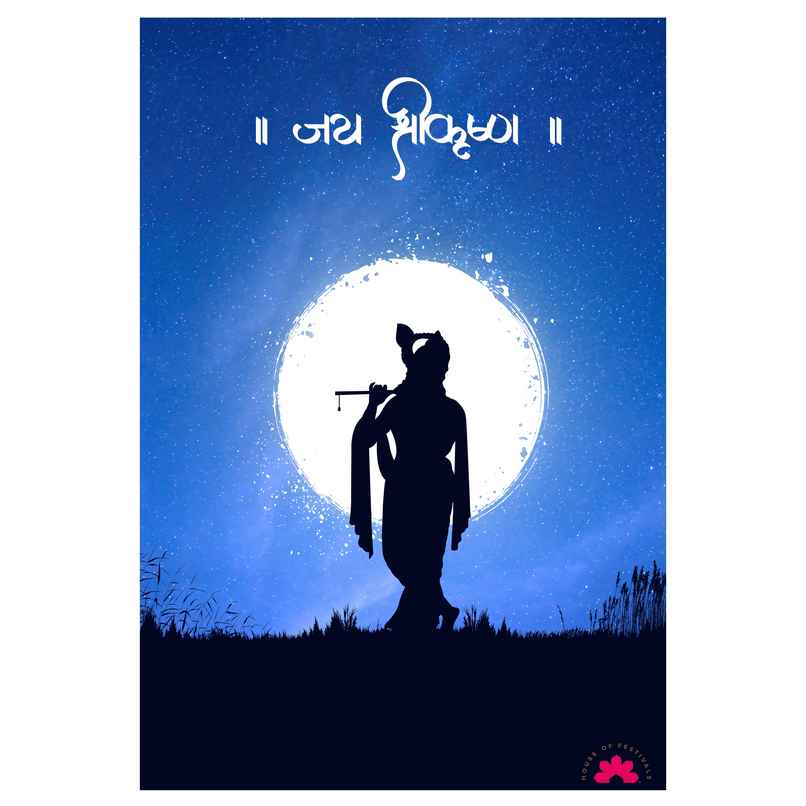 House of Festivals | Posters | Design 6