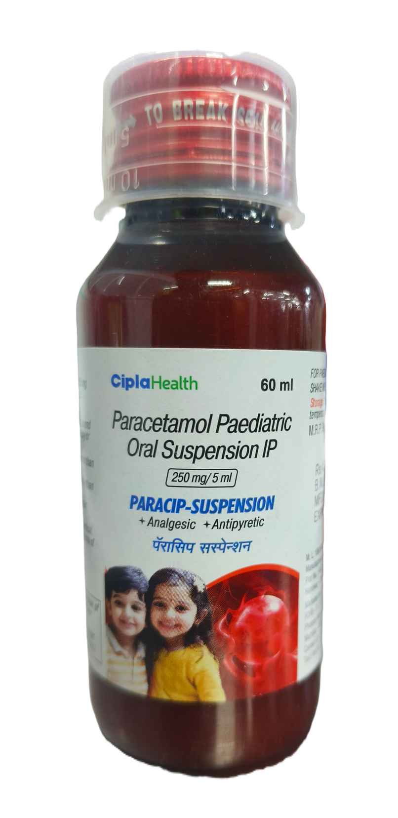 Paracip Suspension
