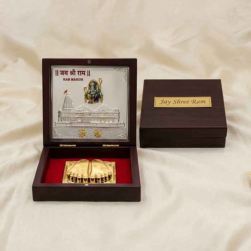 Ayodhya Rama Padham Set | Svasti