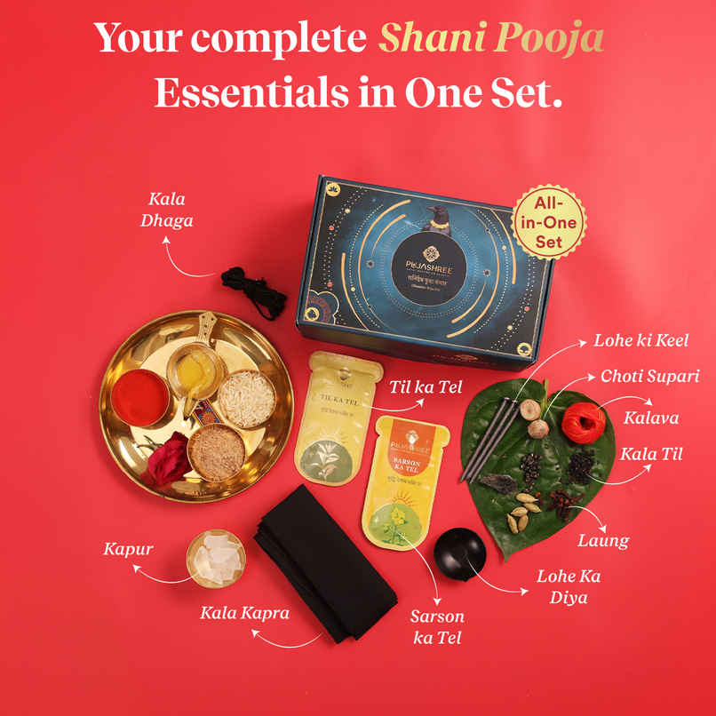 Shanidev Puja Kit | Pujashree Shanidev Puja Kit | Pujashree