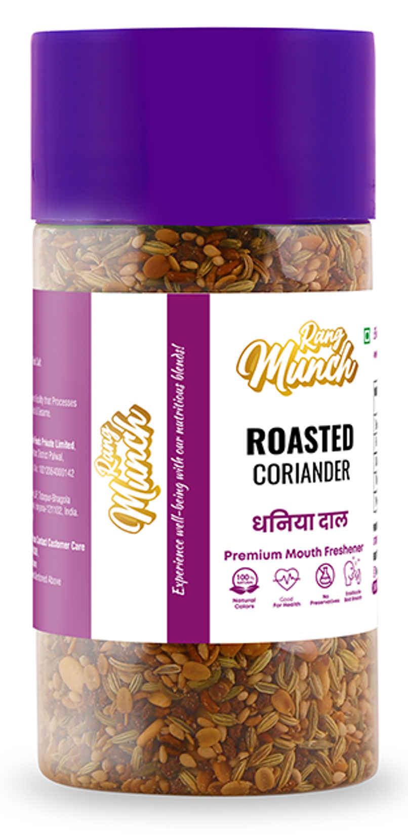 Rangmunch Roasted Coriander