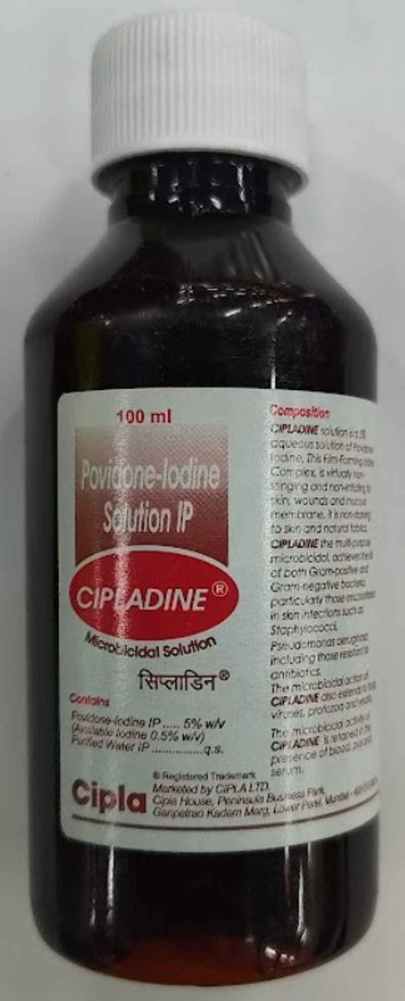 Cipladine Solution Cipladine Solution