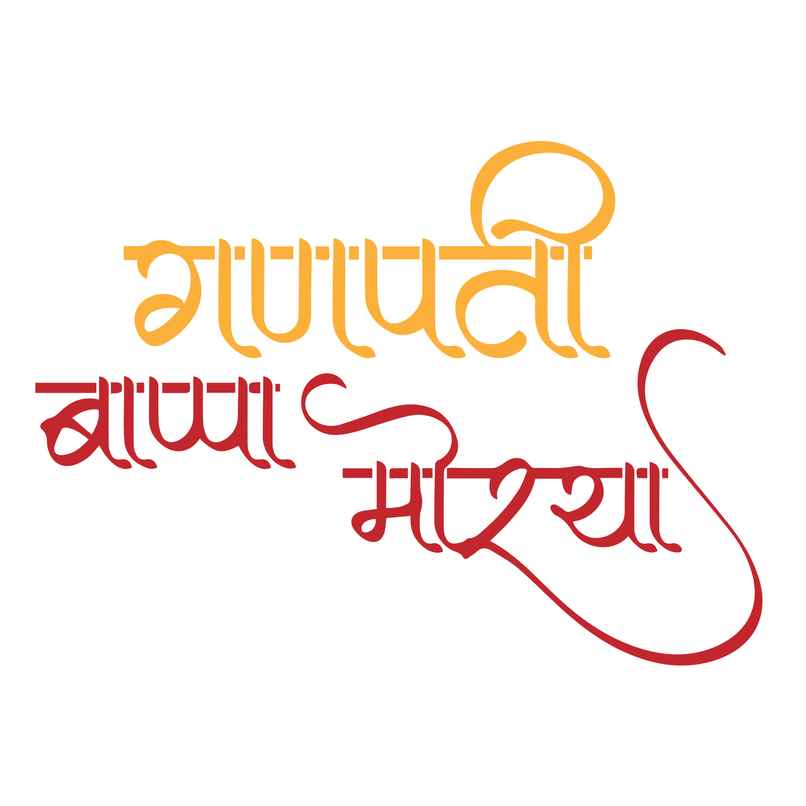 House Of Festivals Automobile Reflective Sticker - 10 x 10 Inches Design 17