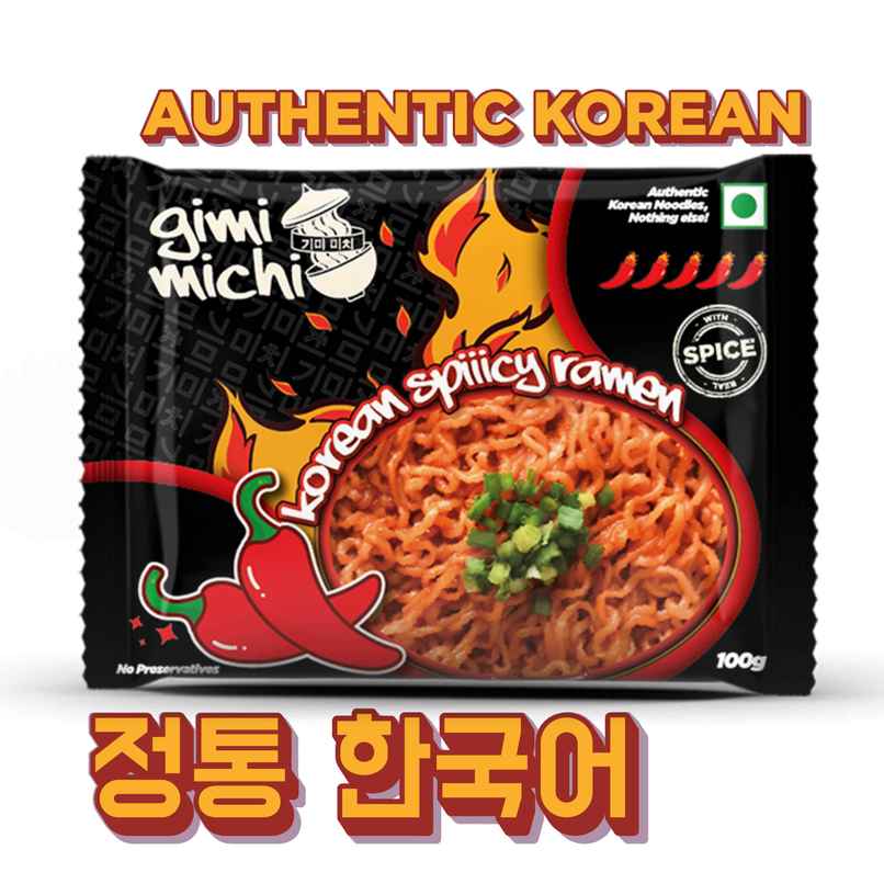 Gimi Michi Korean Spicy Ramen Instant Noodles