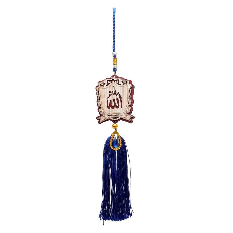 Divine Vibes Muslim Car Dashboard Hanging | Design 1 Divine Vibes Muslim Car Dashboard Hanging | Design 1