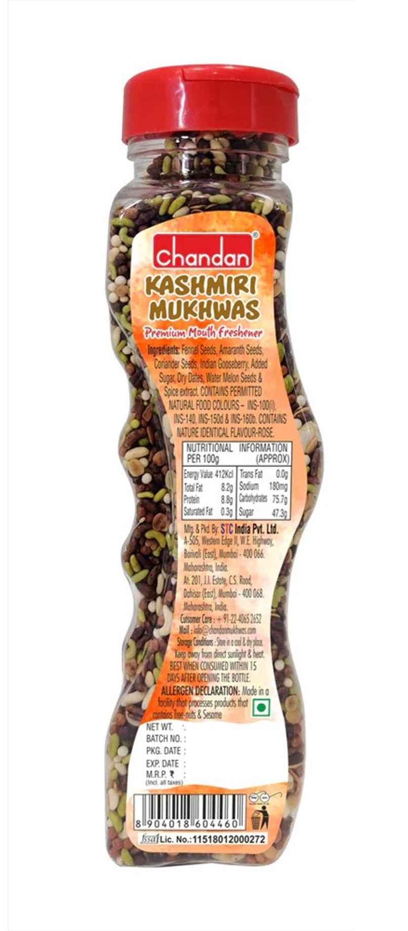 Chandan Mouth Freshener - Kashmiri Mukhwas