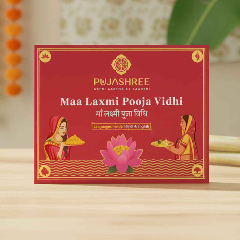 Maa Laxmi Puja Vidhi Booklet | Pujashree Maa Laxmi Puja Vidhi Booklet | Pujashree