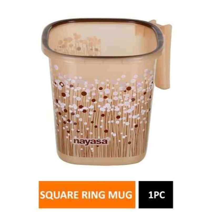 Nayasa Plastic Funk 1.5 Litre Durable & Unbreakable Bath Mug | Brown Nayasa Plastic Funk 1.5 Litre Durable & Unbreakable Bath Mug | Brown