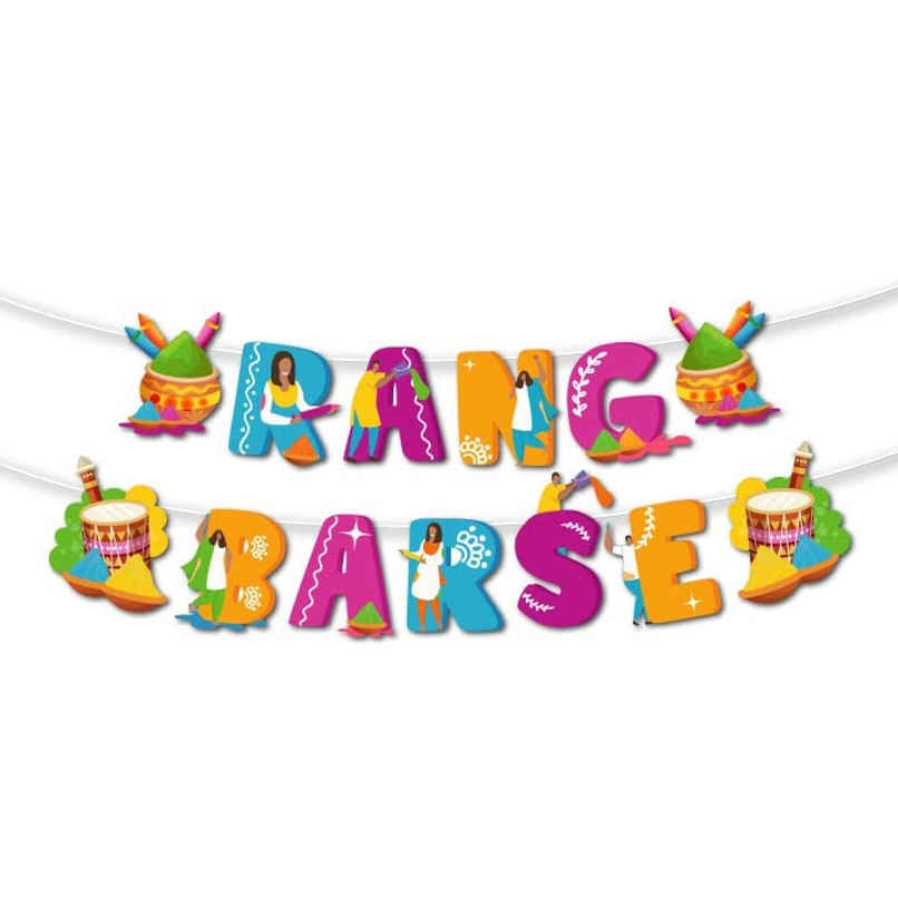 Rang Barse Holi Banner | Picfest