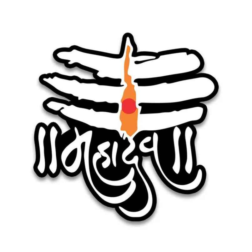 Divine Vibes Mahadev Car Sticker