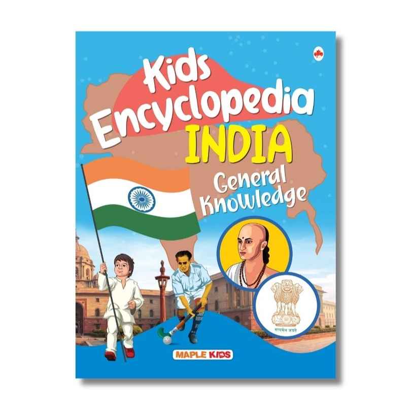 Kids Encyclopedia | Illustrated | General Knowledge | Knowledge Book for Kids | GK for Kids