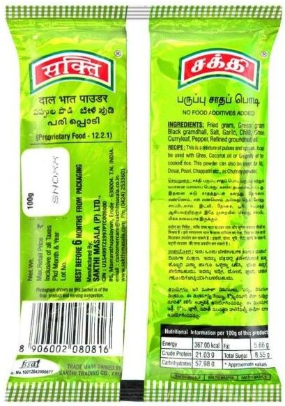 Sakthi Powder - Dhall Rice Pouch