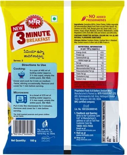 Tlfc Mango Pickle(250gms) & Mtr Seviyan Upma(160gms) Combo