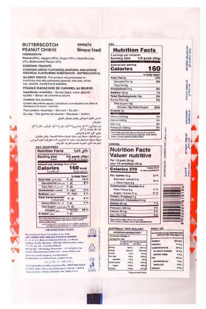 Charlie Peanut Chikki - Butterscotch 156 g Combo