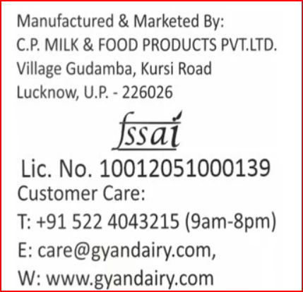 Gyan Dairy Khoya